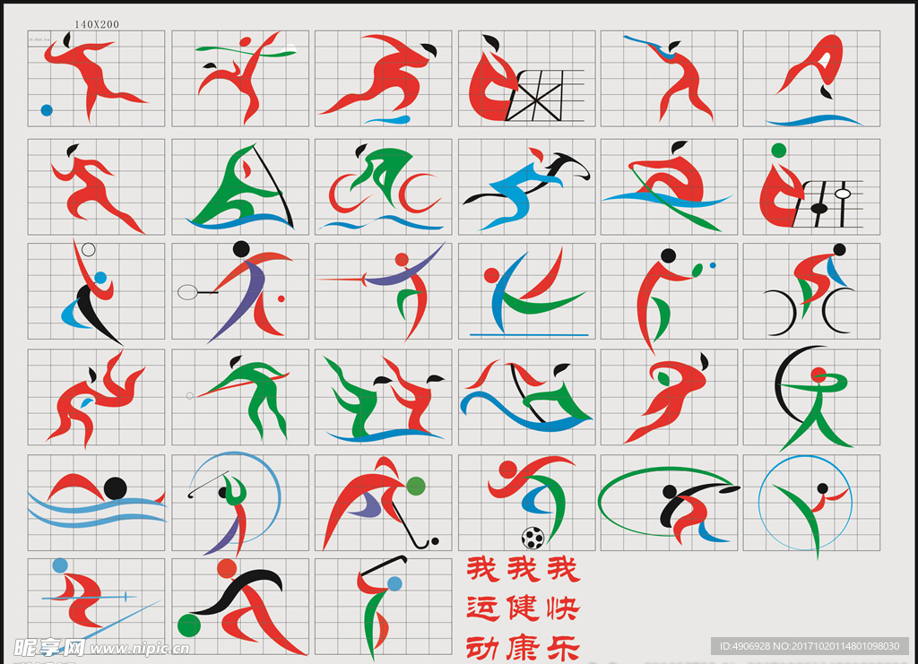 港口效率提
