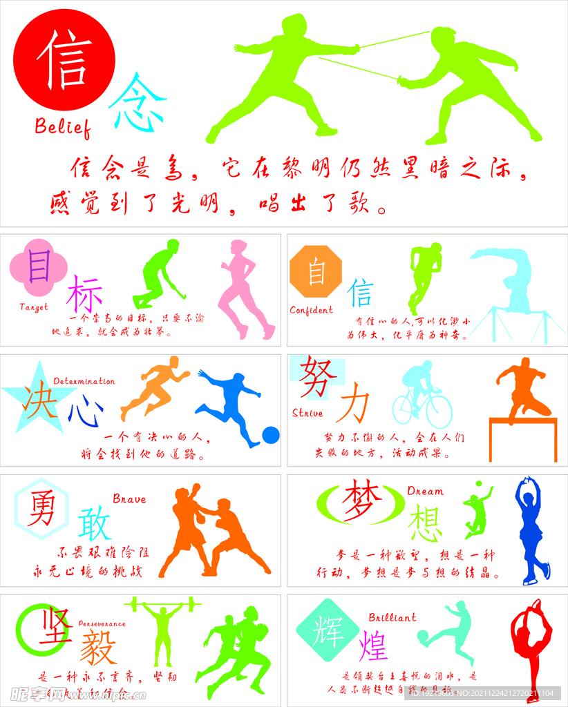 平外援的加