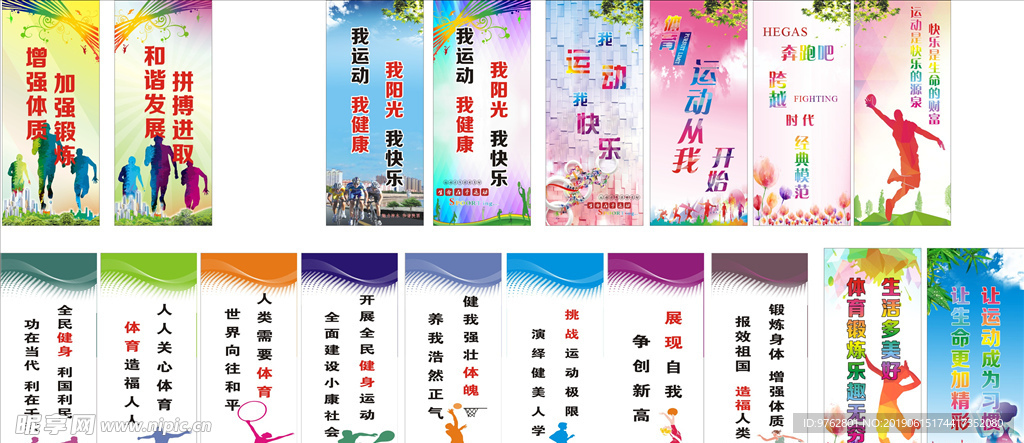 艾菲尔丁的