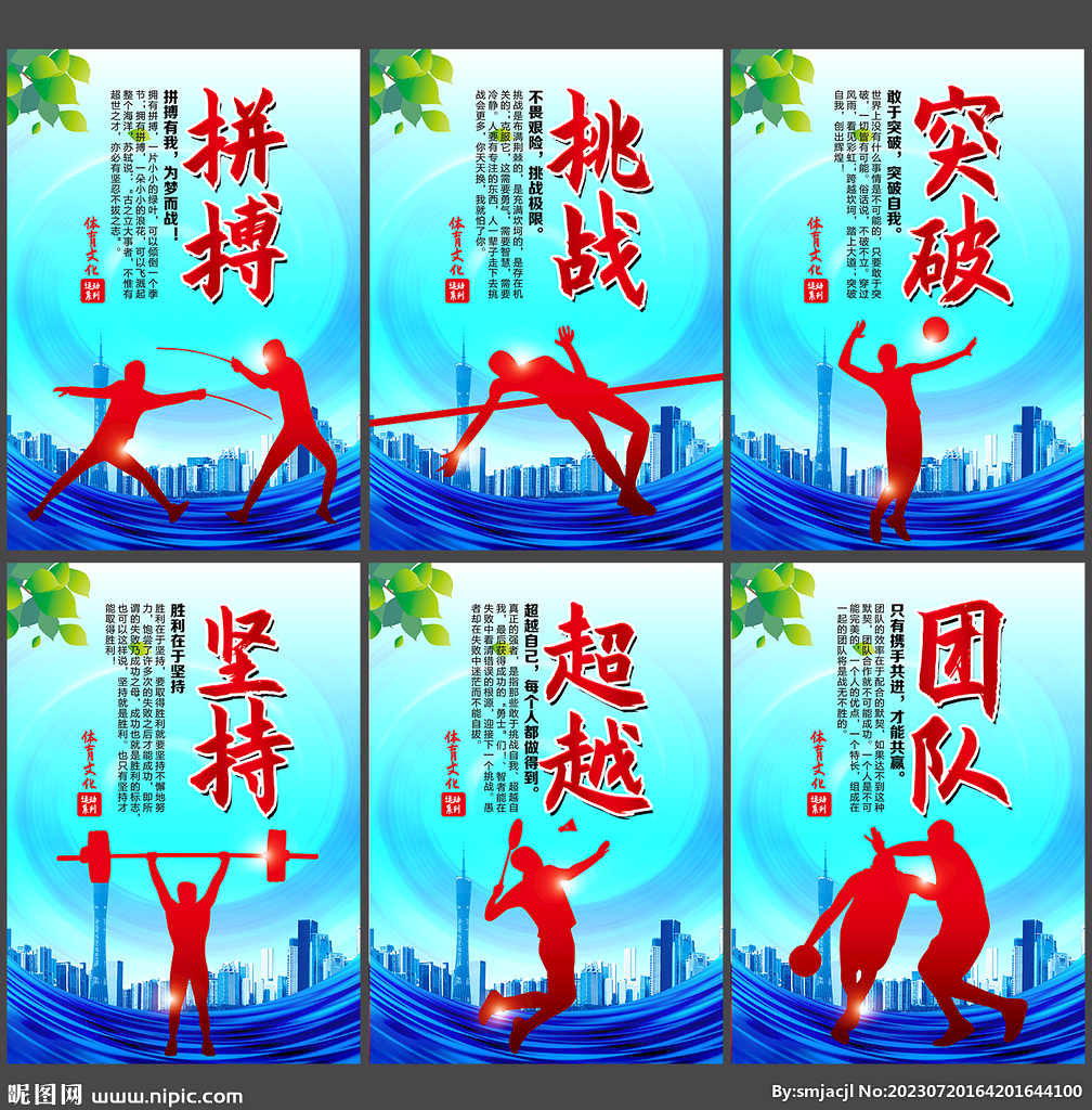 不同政治派